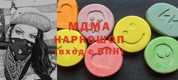 MDMA Premium VHQ Белокуриха